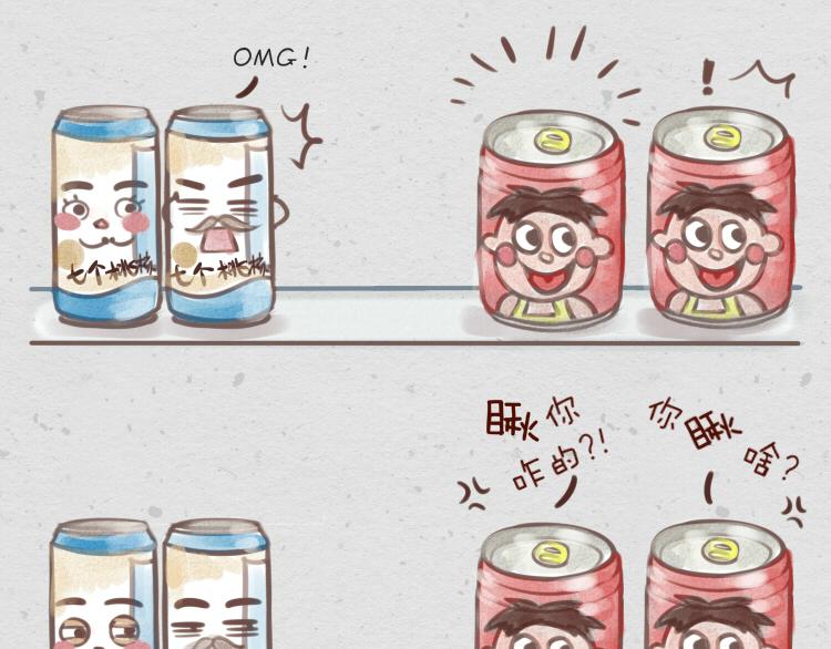 007 吻戏旺仔仔牛奶-第7话