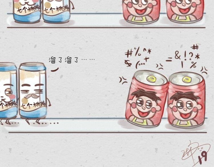 007 吻戏旺仔仔牛奶-第7话