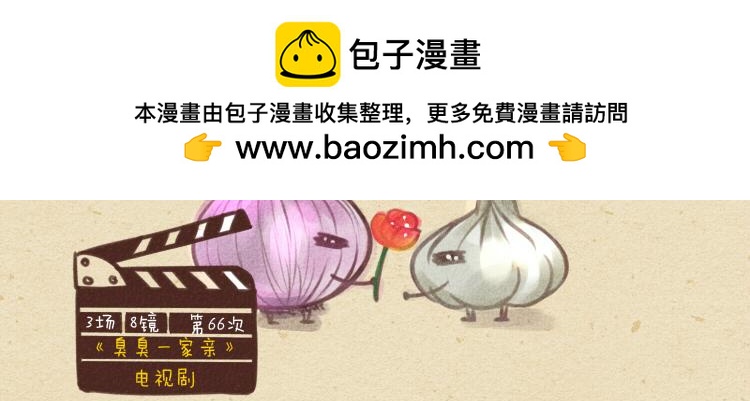 007 吻戏旺仔仔牛奶-第7话