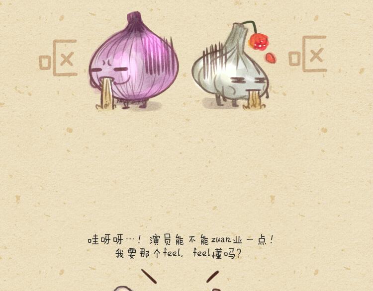 007 吻戏旺仔仔牛奶-第7话