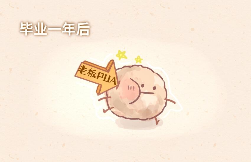 060 牛肉丸 虾堡 大黄面包-第61话