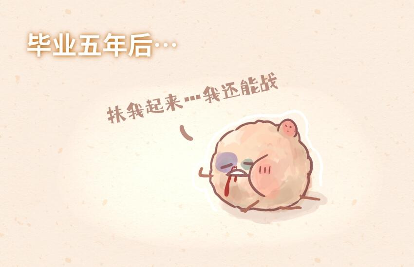 060 牛肉丸 虾堡 大黄面包-第61话