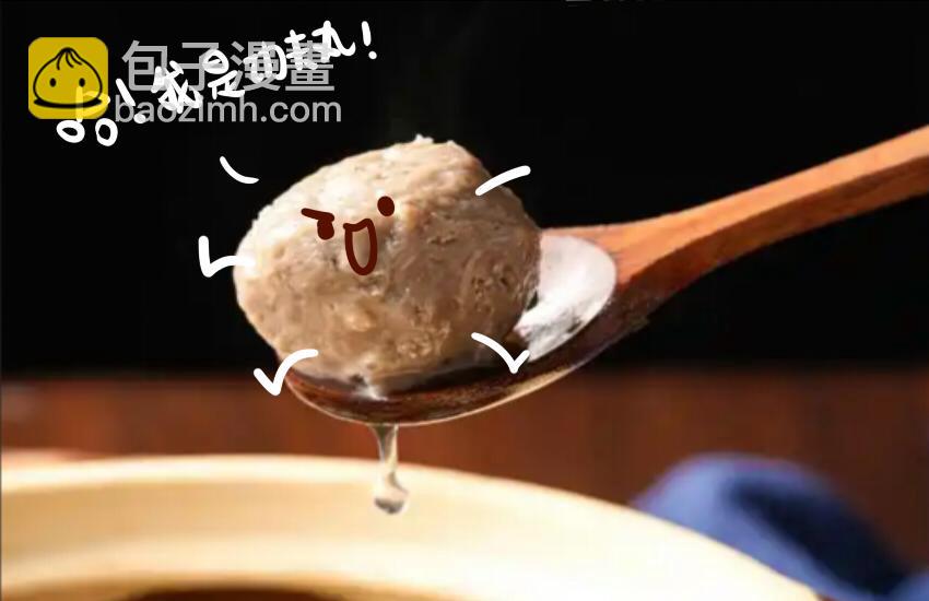 060 牛肉丸 虾堡 大黄面包-第61话