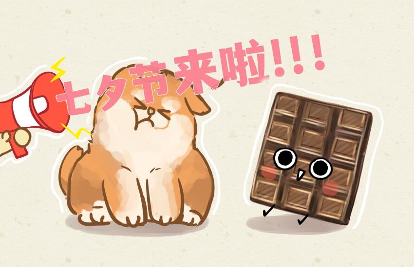 062  薯条  巧克力  鲜花饼-第63话