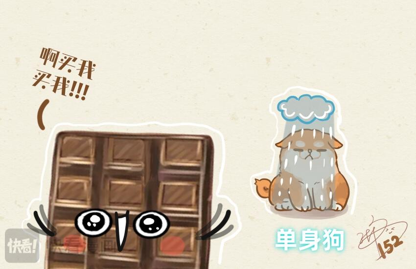 062  薯条  巧克力  鲜花饼-第63话