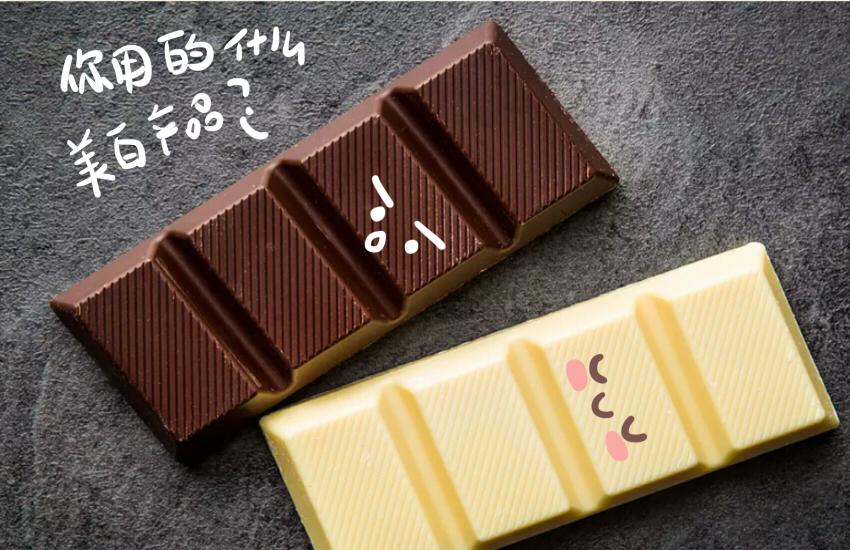 062  薯条  巧克力  鲜花饼-第63话