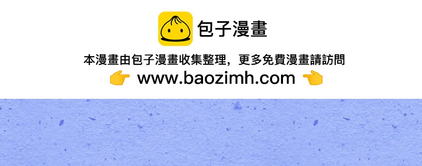 062  薯条  巧克力  鲜花饼-第63话