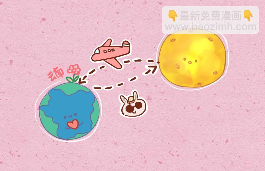 062  薯条  巧克力  鲜花饼-第63话