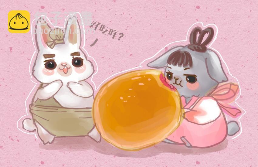 062  薯条  巧克力  鲜花饼-第63话