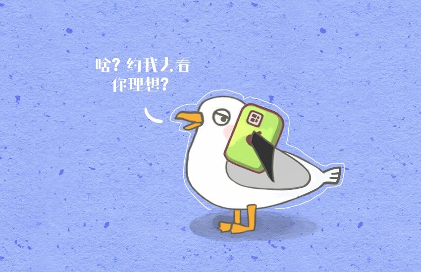 062  薯条  巧克力  鲜花饼-第63话