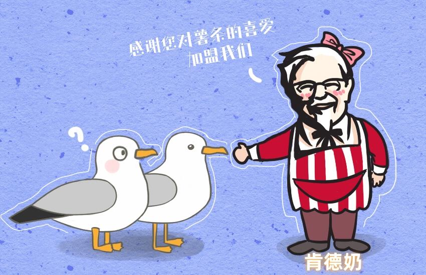 062  薯条  巧克力  鲜花饼-第63话