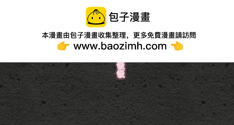 009 珍珠奶茶QQ糖-第9话