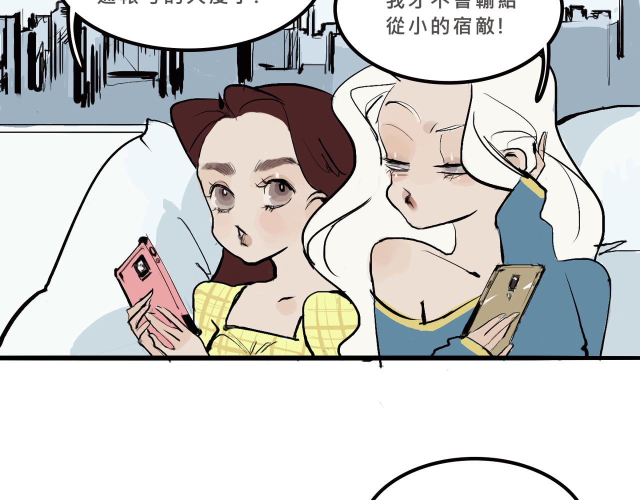 富家女她又甜又茶-第1话