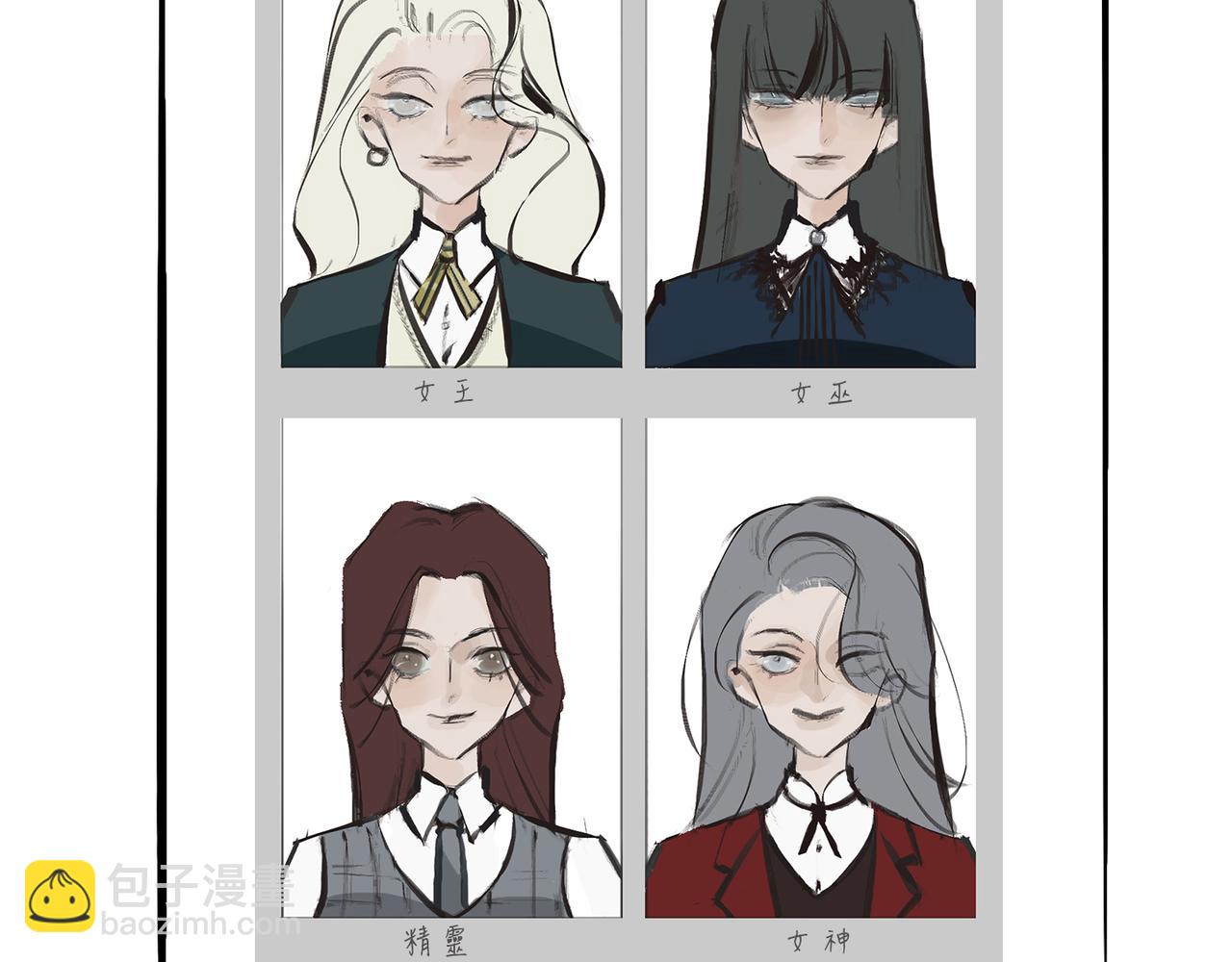 富家女她又甜又茶-第1话