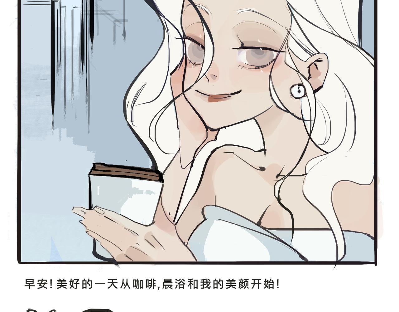 富家女她又甜又茶-第1话