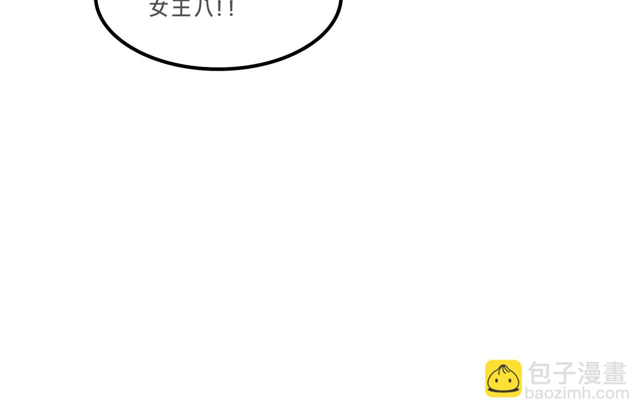 富家女她又甜又茶-第1话