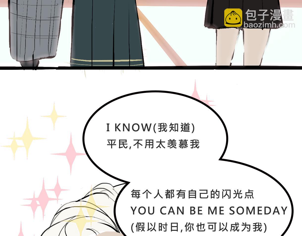 富家女她又甜又茶-第1话