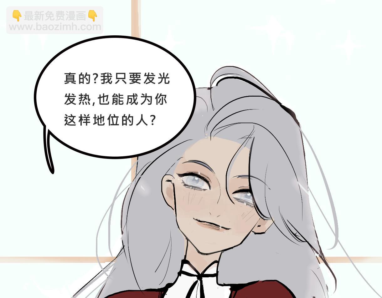 富家女她又甜又茶-第1话