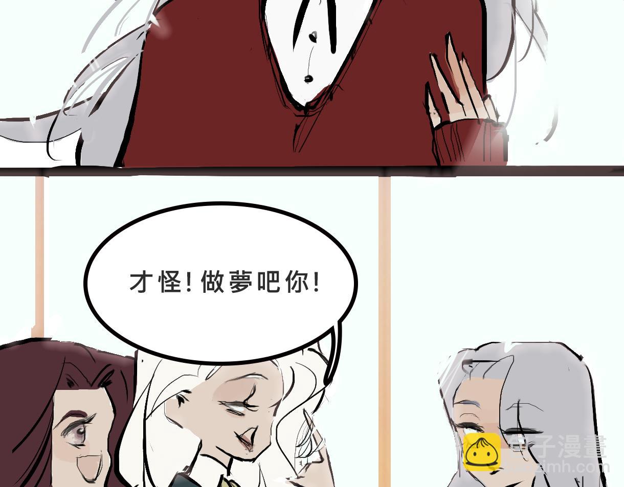 富家女她又甜又茶-第1话