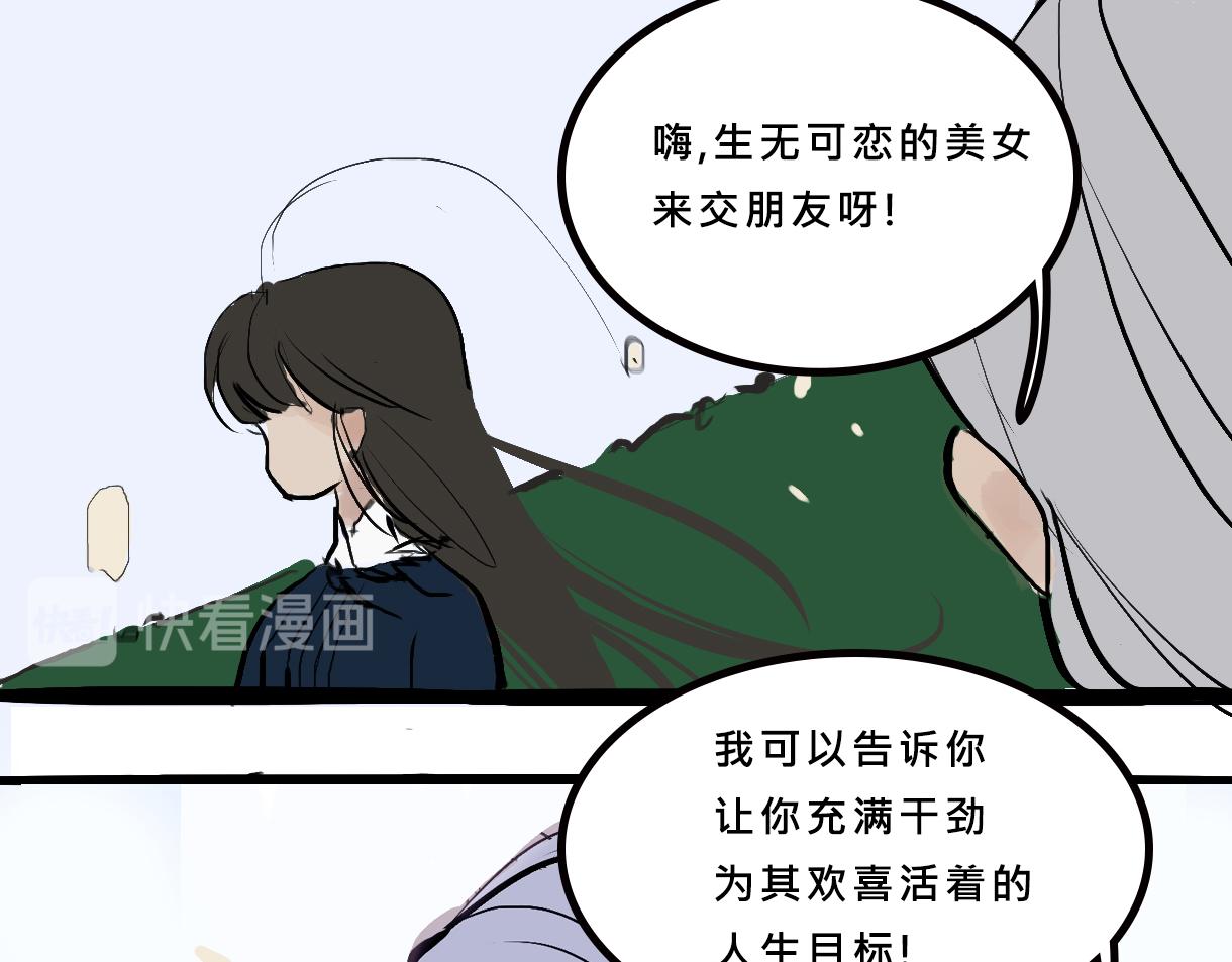 富家女她又甜又茶-第1话