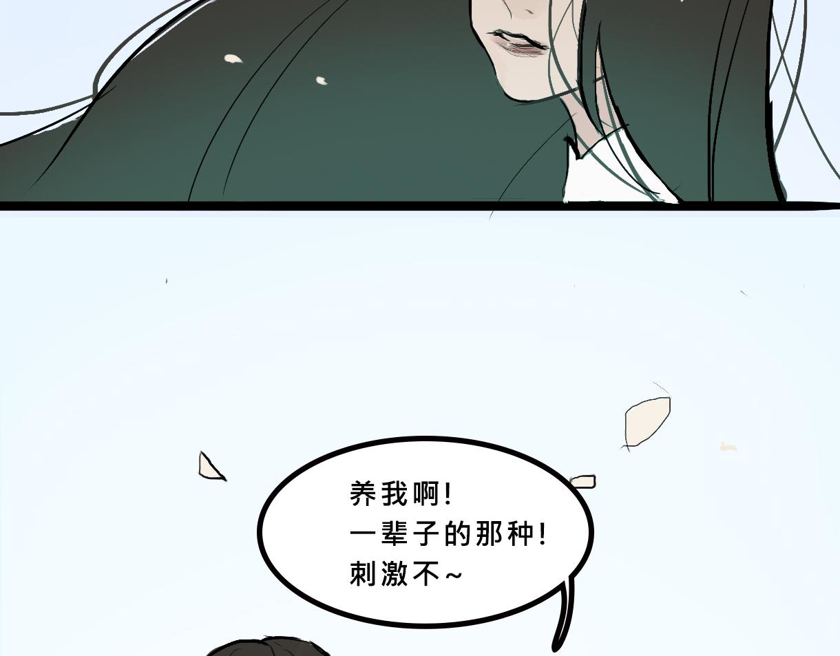 富家女她又甜又茶-第1话