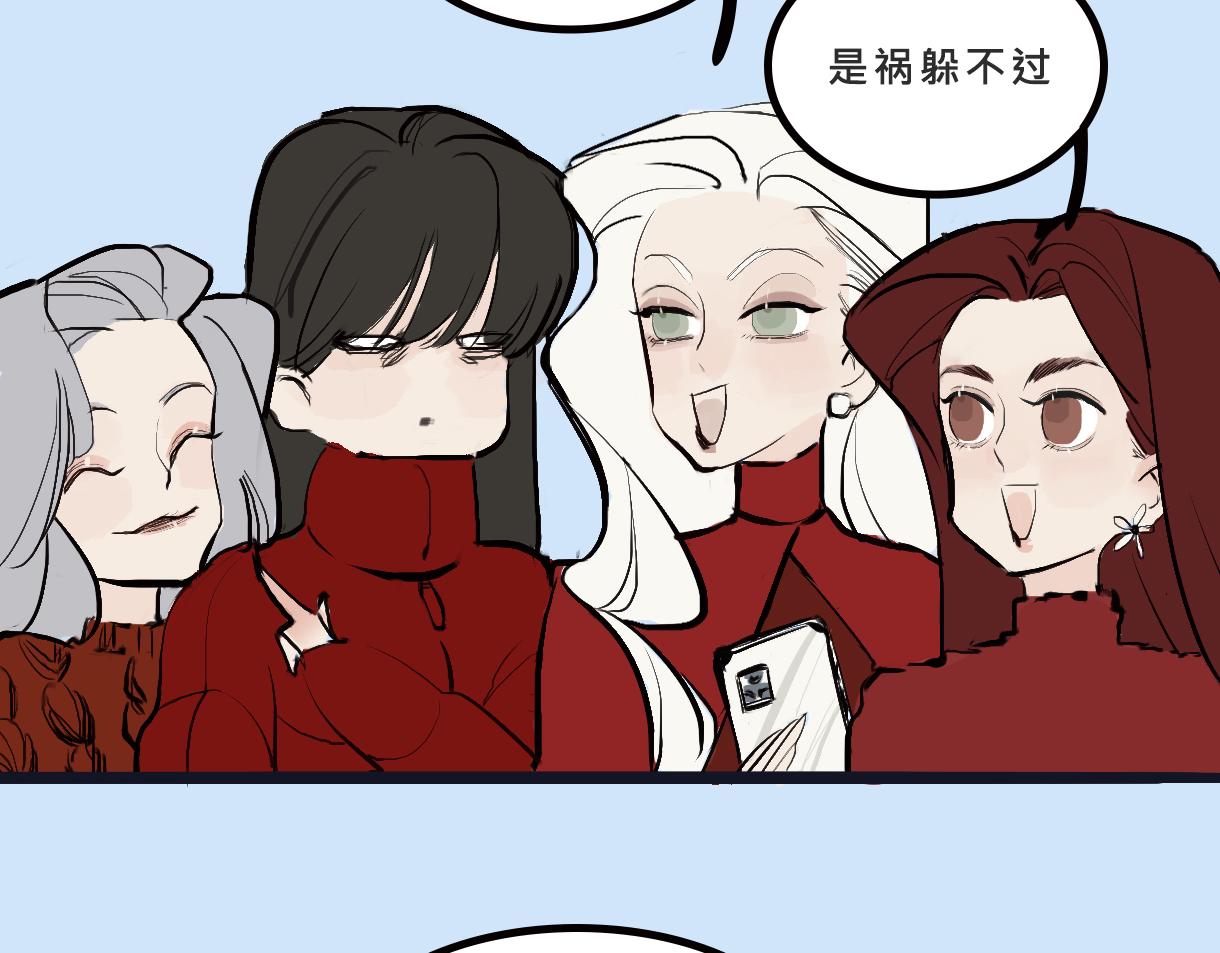 富家女她又甜又茶-第1话