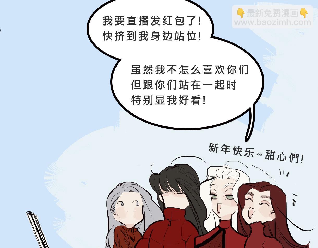 富家女她又甜又茶-第1话