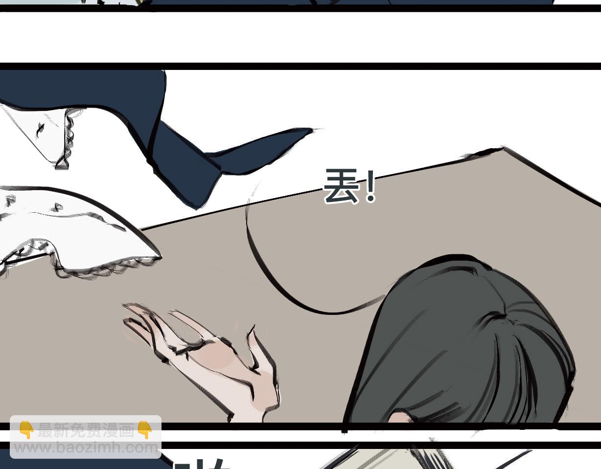 富家女她又甜又茶-第1话