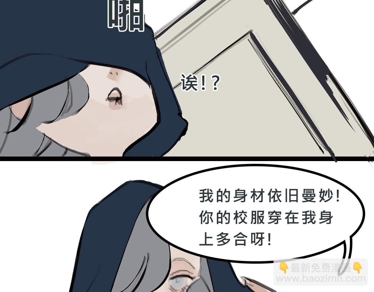 富家女她又甜又茶-第1话