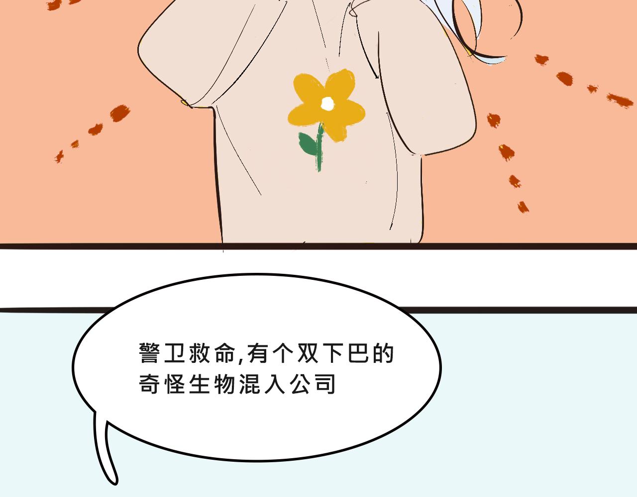 她們的自信無人可擋(1/2)-第11话