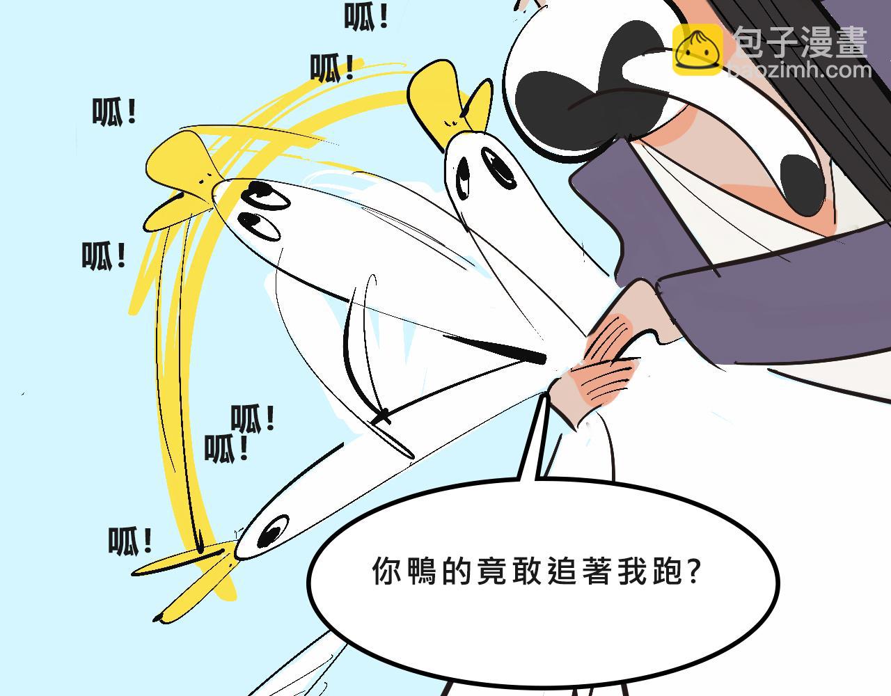 她們的自信無人可擋(1/2)-第11话