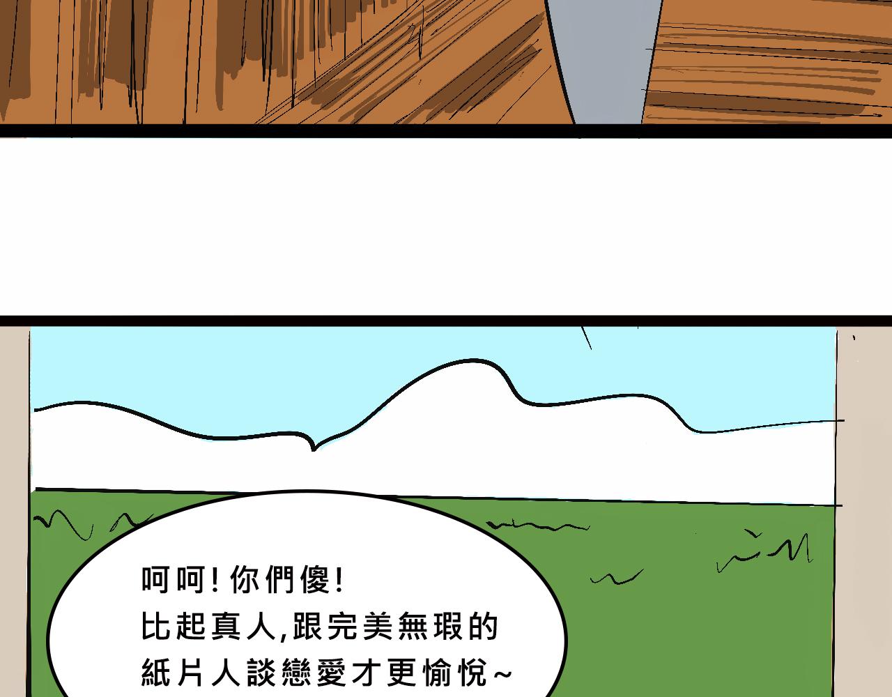 她們的自信無人可擋(1/2)-第11话