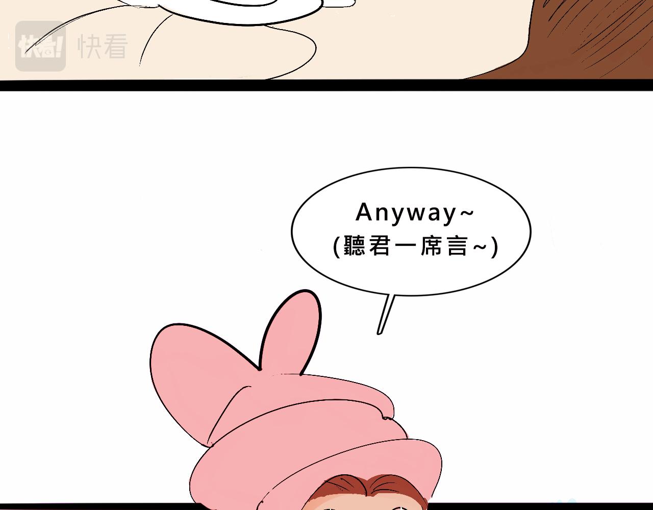 她們的自信無人可擋(1/2)-第11话