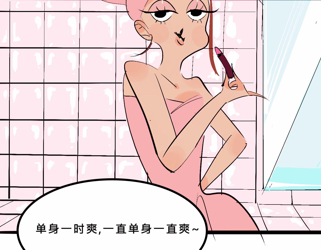 她們的自信無人可擋(1/2)-第11话