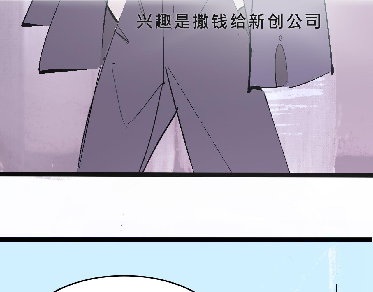 她們的自信無人可擋(1/2)-第11话