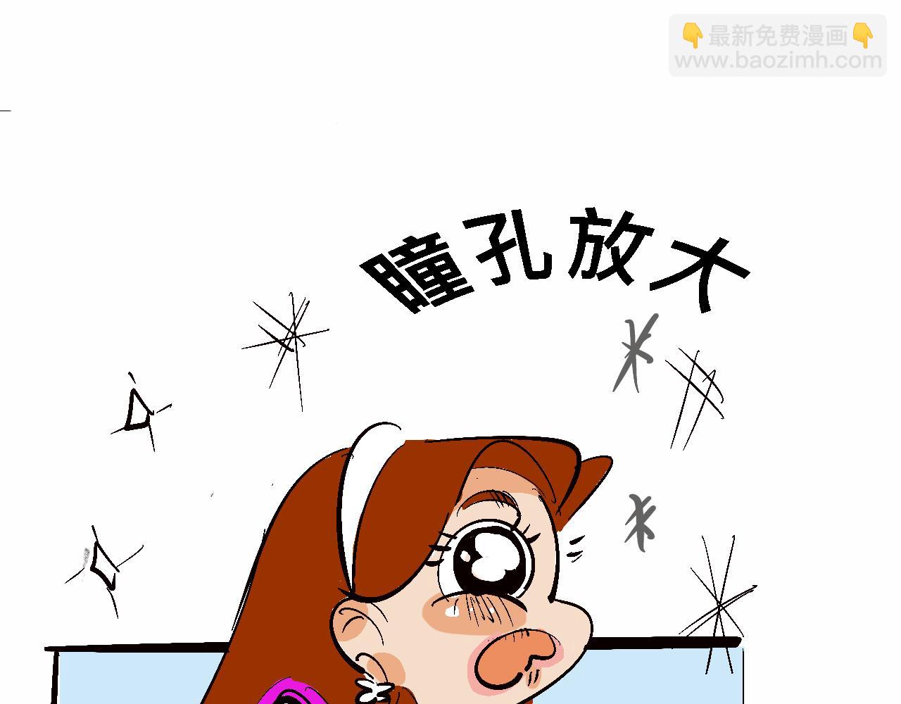 小跟班彩虹屁的第20年(1/2)-第13话