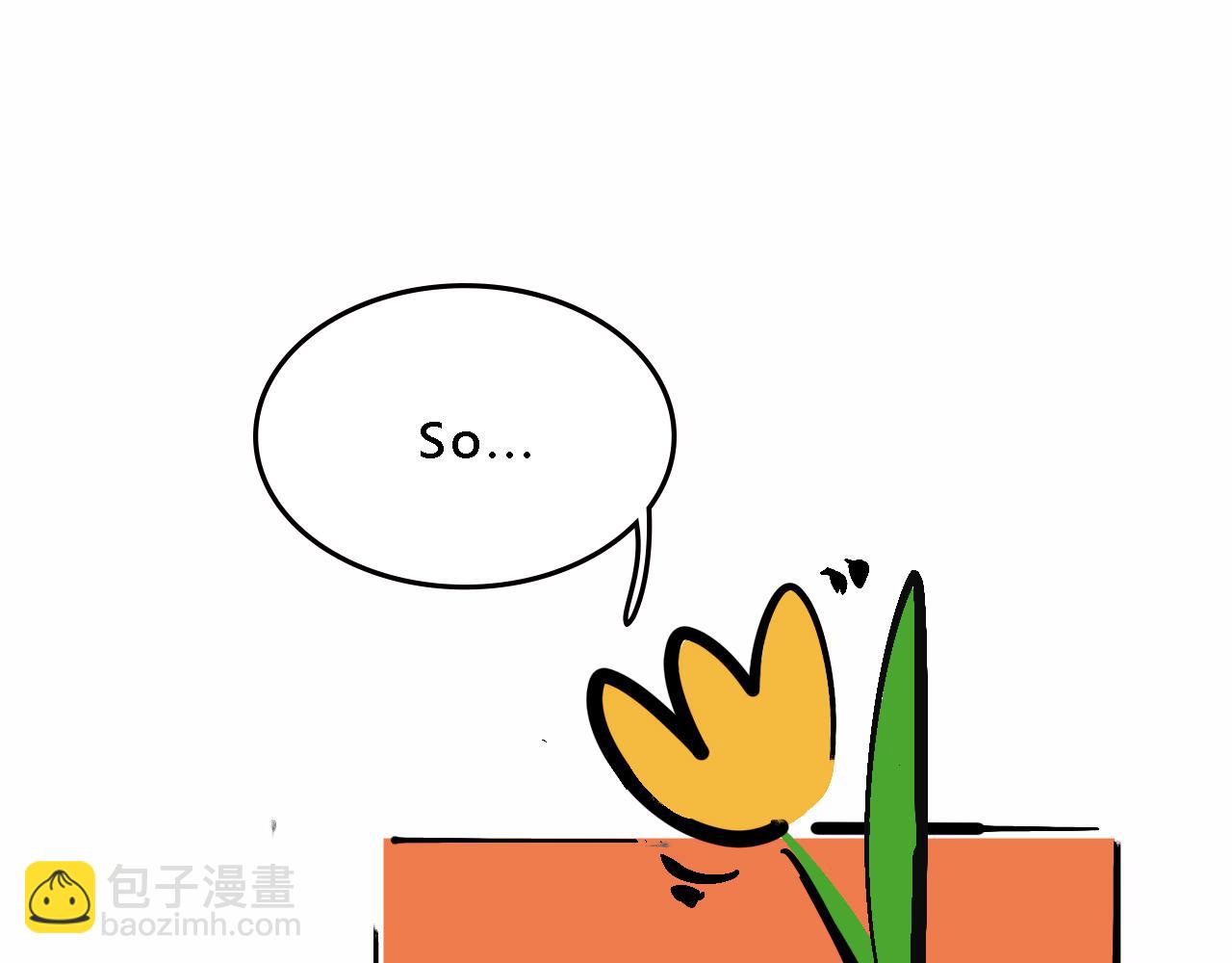 小跟班彩虹屁的第20年(1/2)-第13话