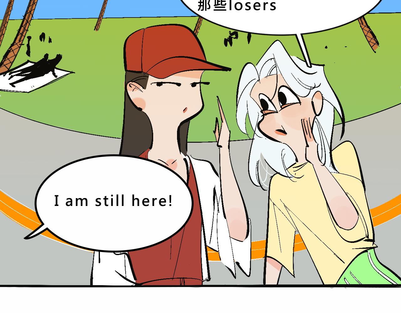 霸姐和賤賤一起飛高高的夏天(1/2)-第15话