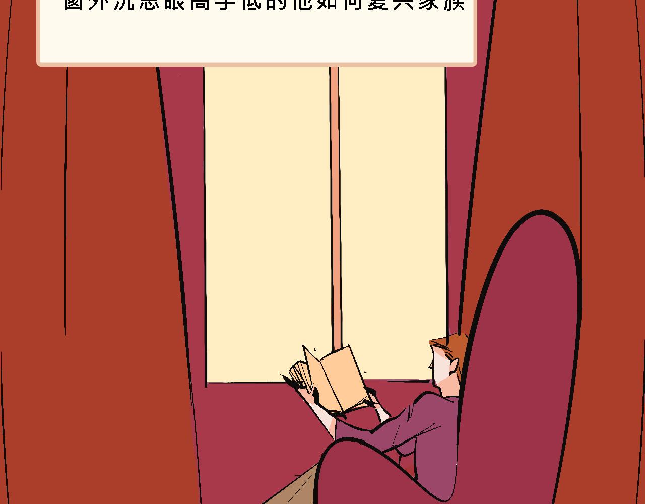 彩虹屁的莊園-第17话