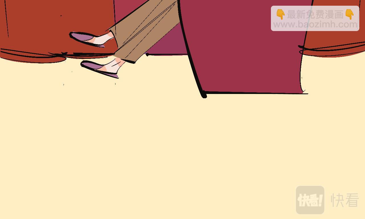 彩虹屁的莊園-第17话