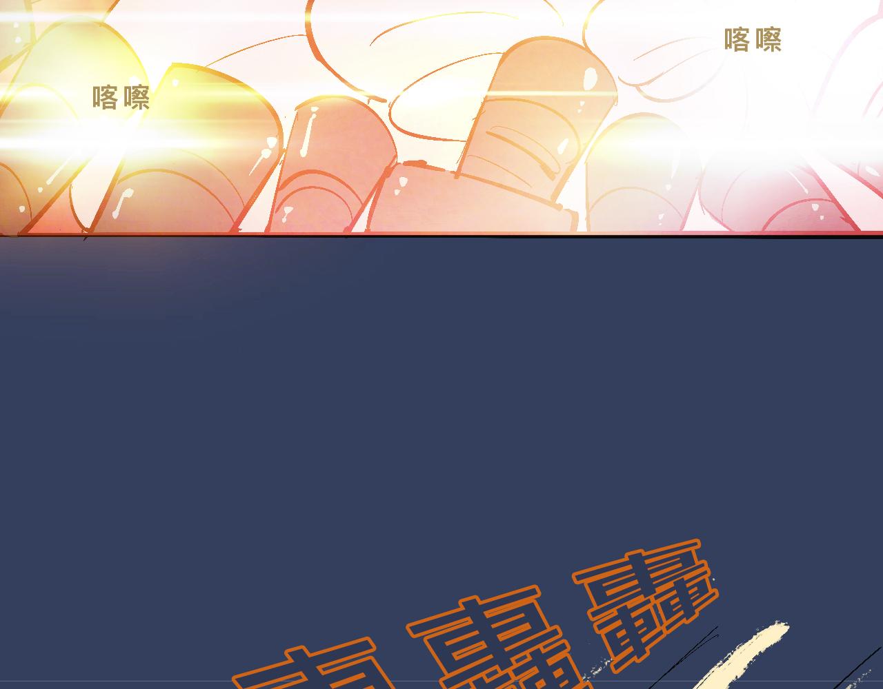 她們的聖誕節(1/2)-第19话