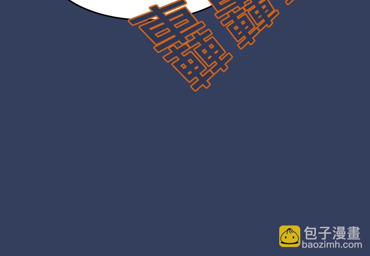 她們的聖誕節(1/2)-第19话