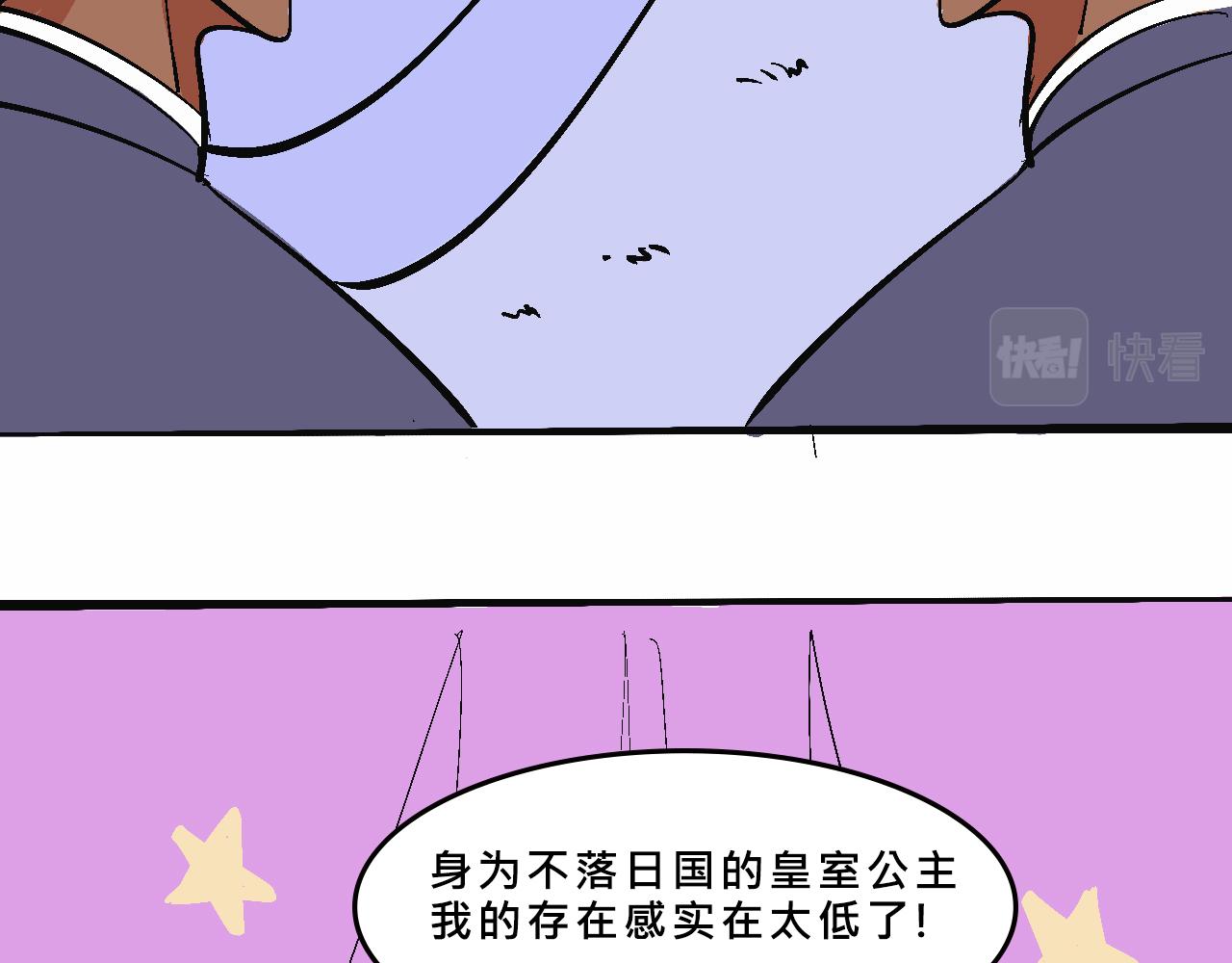 她們的聖誕節(1/2)-第19话