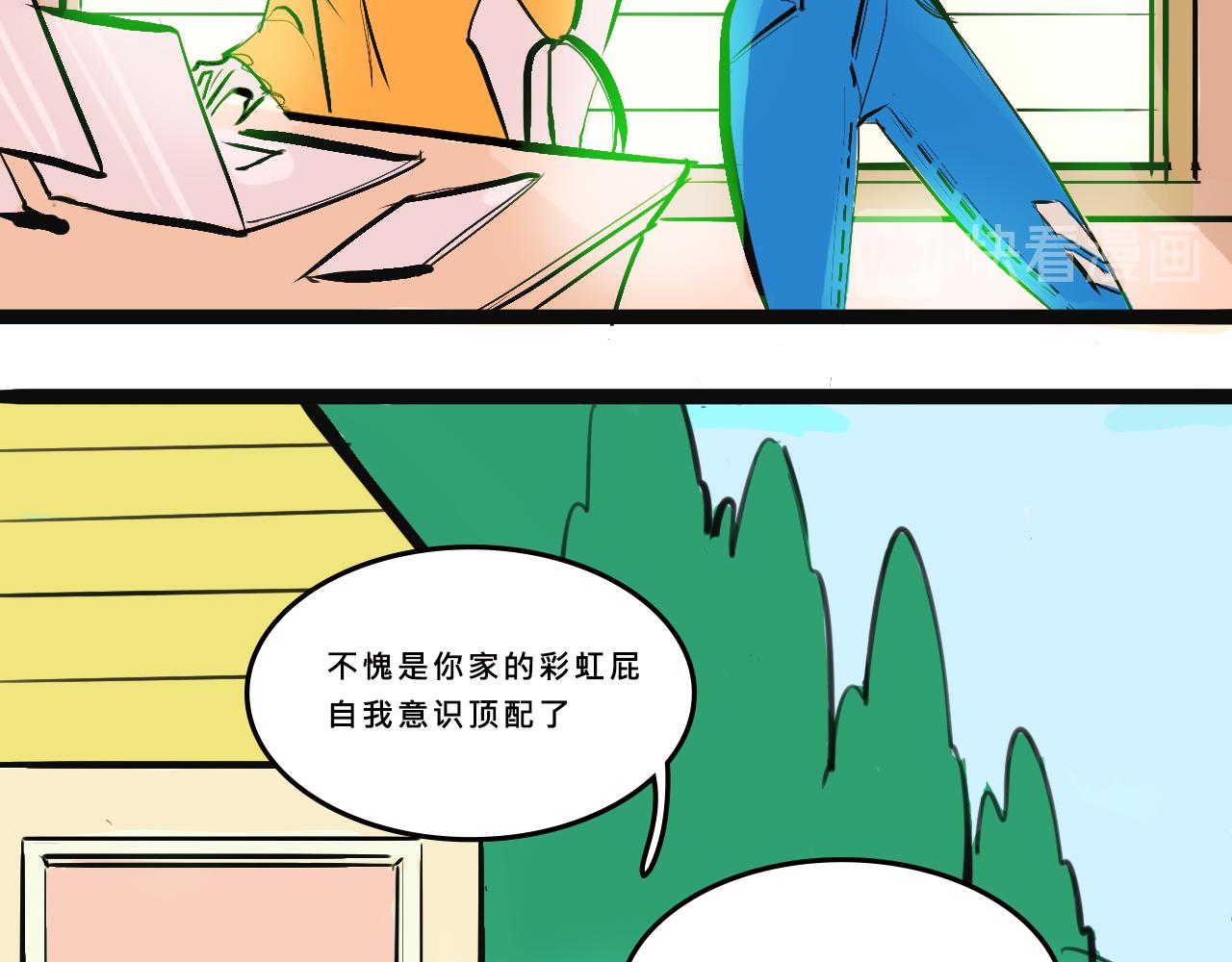 她們的貴族女子學校生活-第3话