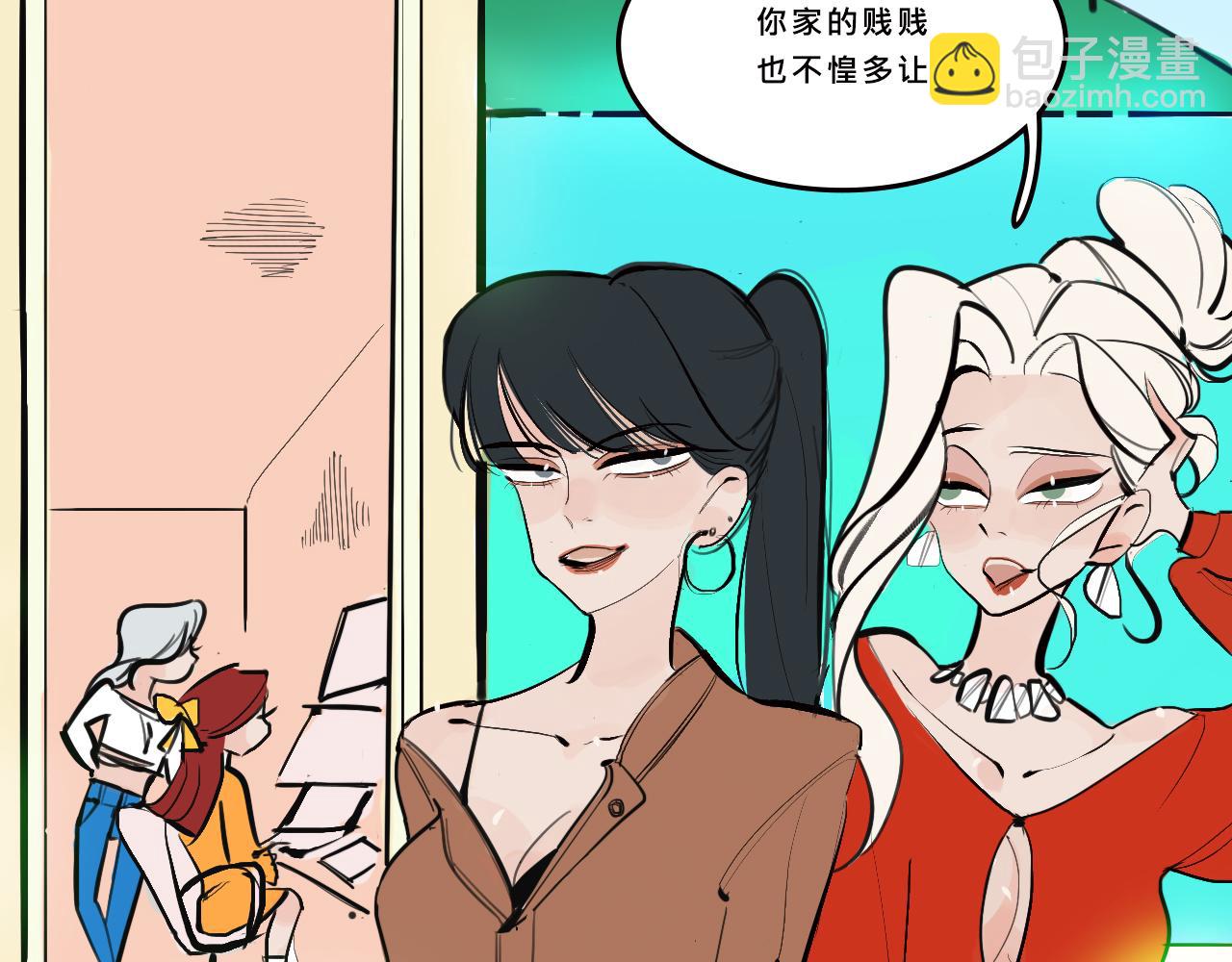 她們的貴族女子學校生活-第3话