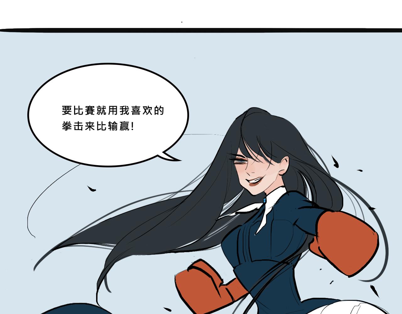 她們的貴族女子學校生活-第3话