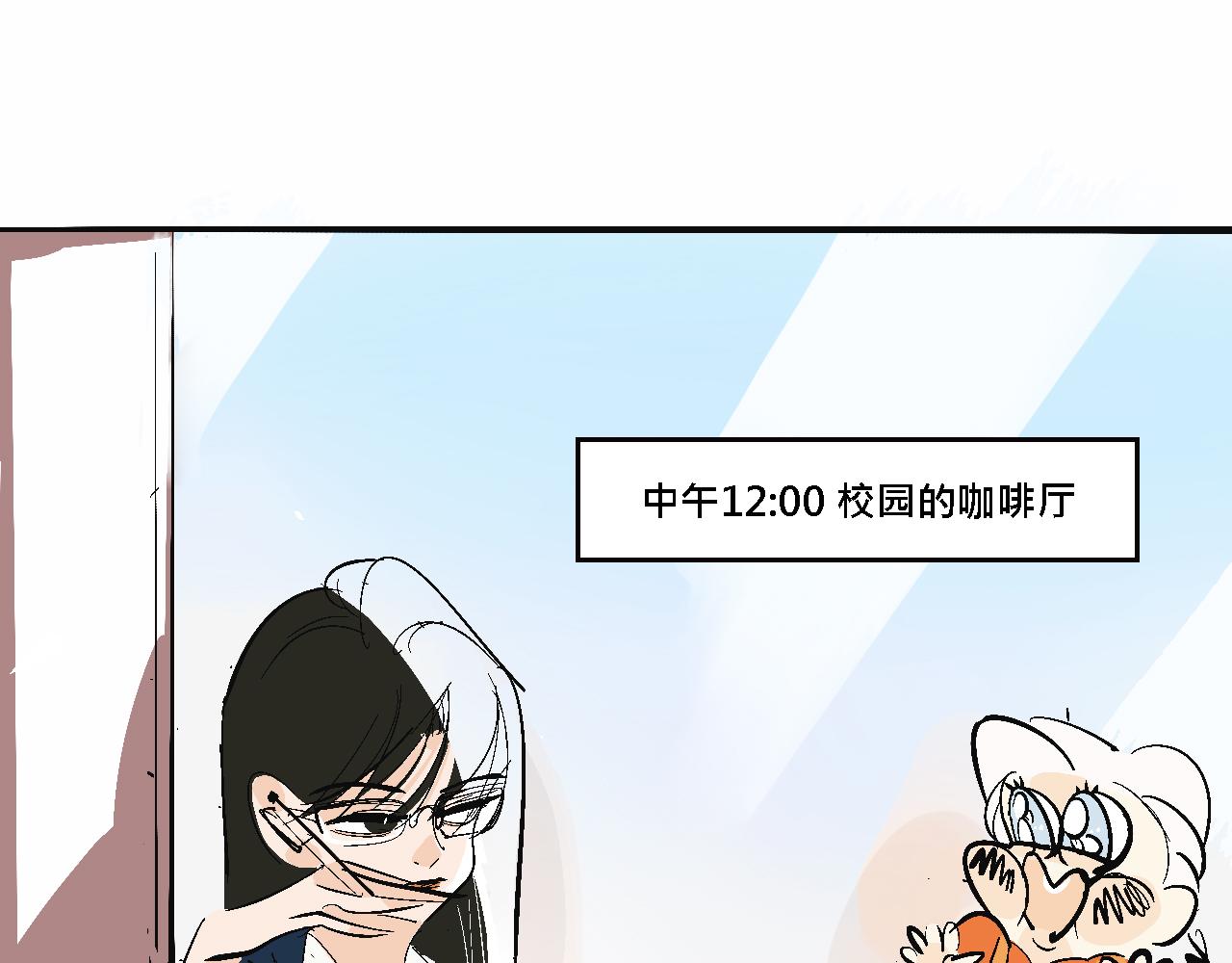 她們的大學戰隊-第21话