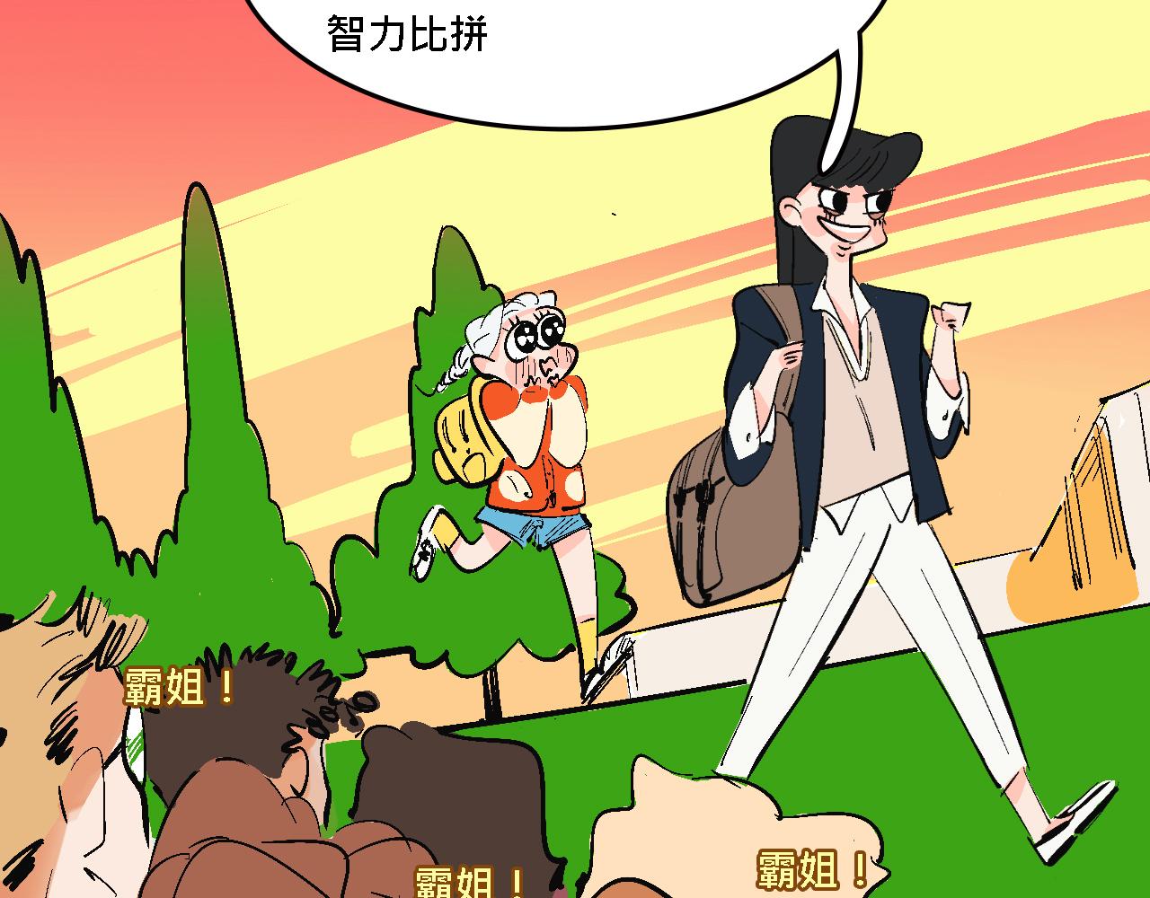 她們的大學戰隊-第21话