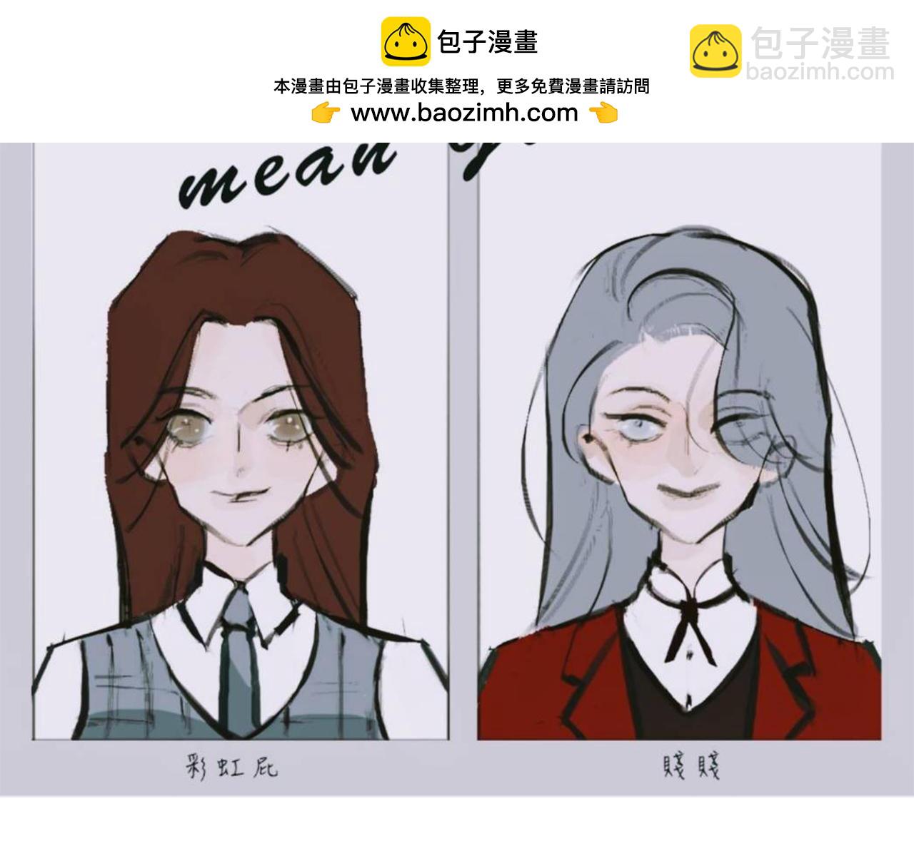 Mean girls茶裡茶氣 - 她們的大學戰隊 - 2