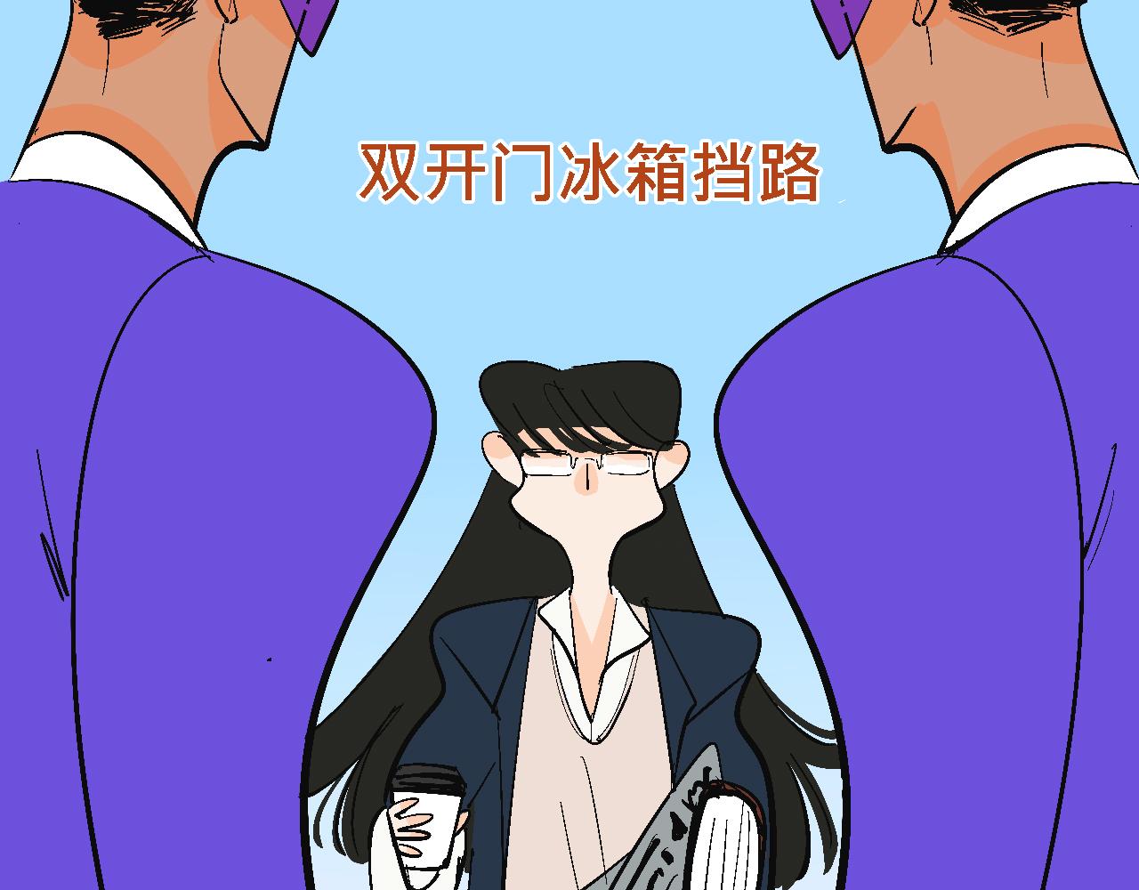 她們的大學戰隊-第21话